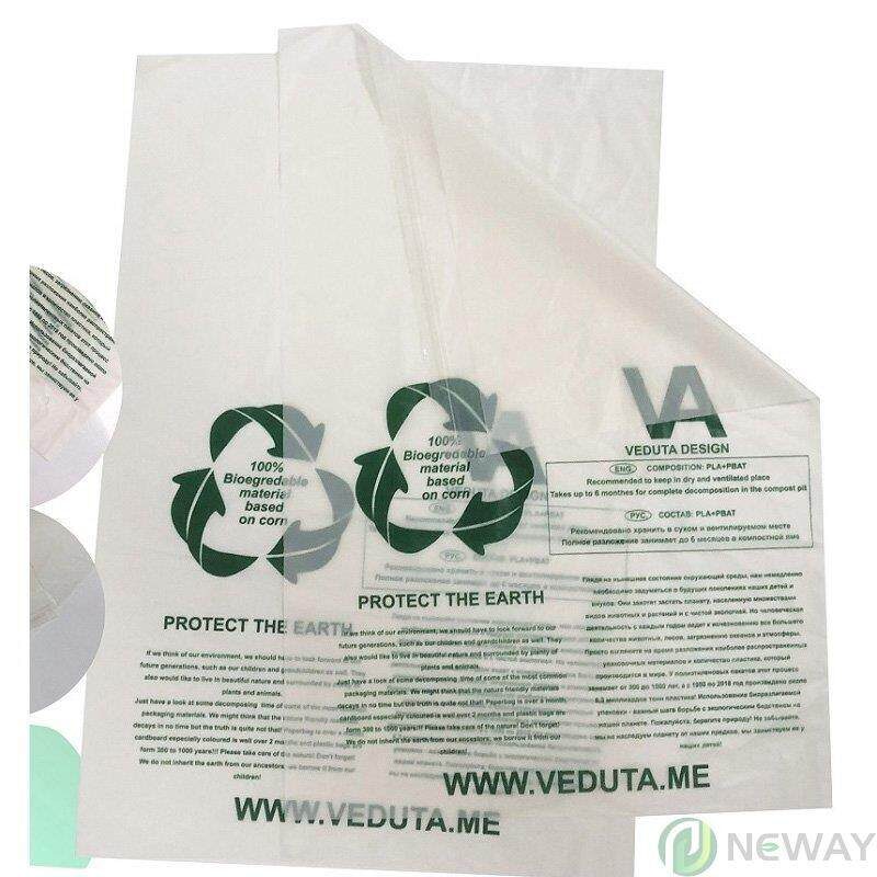Biodegradable bags NW BP003 b1605